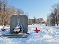 Берёзовский, сквер Аллея памяти в парке Победыулица Строителей, сквер Аллея памяти в парке Победы