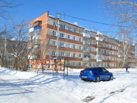 Beryozovsky, Kosykh st, 房屋 8. 公寓楼