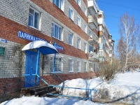 Beryozovsky, Kosykh st, house 8. Apartment house