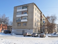 Beryozovsky, Shilovskaya st, 房屋 20. 公寓楼