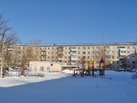 Beryozovsky, Shilovskaya st, house 20А. Apartment house