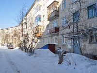 Beryozovsky, Shilovskaya st, house 20А. Apartment house