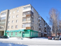Берёзовский, улица Шиловская, дом 20А. многоквартирный дом