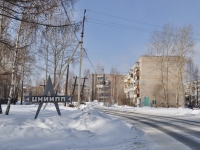 Beryozovsky, Shilovskaya st, house 21. Apartment house