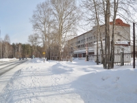 Beryozovsky, Shilovskaya st, house 28/2. hospital