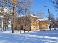 Beryozovsky, Shilovskaya st, house 28/7. hospital