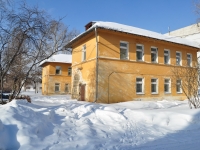 Beryozovsky, Shilovskaya st, house 28/7. hospital