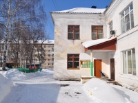 Beryozovsky, nursery school №12, Shilovskaya st, house 4