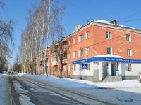 Берёзовский, улица Шиловская, дом 13. многоквартирный дом