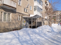 Beryozovsky, Shilovskaya st, 房屋 24. 公寓楼