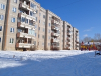 Beryozovsky, Mamin-Sibiryak st, house 7. Apartment house