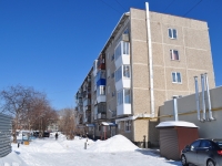 Beryozovsky, Mayakovsky st, 房屋 2. 公寓楼