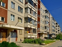Beryozovsky, Mayakovsky st, house 3. Apartment house
