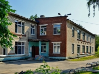 Берёзовский, улица Мира, дом 6. детский сад №9
