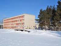 Beryozovsky, technical school Профи, Mira st, house 5