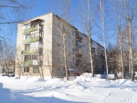 Beryozovsky, Gagarin st, 房屋 2А. 公寓楼