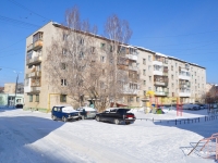 Beryozovsky, Gagarin st, house 4. Apartment house