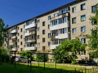 Beryozovsky, Gagarin st, house 4. Apartment house