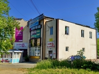 Берёзовский, улица Гагарина, дом 4А. магазин