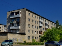 Берёзовский, улица Гагарина, дом 6. многоквартирный дом