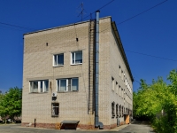 Берёзовский, улица Гагарина, дом 6А. органы управления
