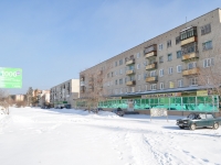 Beryozovsky, Gagarin st, house 10. Apartment house