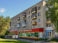 Берёзовский, улица Гагарина, дом 10. многоквартирный дом