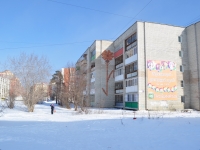 Beryozovsky, Gagarin st, house 14. Apartment house