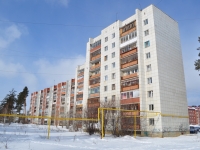 Beryozovsky, Gagarin st, 房屋 16. 公寓楼