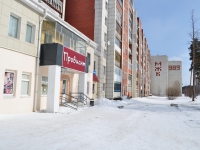 Beryozovsky, Gagarin st, house 16. Apartment house
