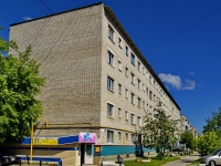 Берёзовский, улица Гагарина, дом 5. многоквартирный дом