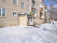 Beryozovsky, Gagarin st, house 11. Apartment house