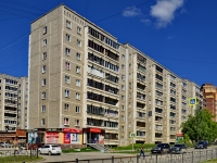 Beryozovsky, Gagarin st, house 15/1. Apartment house