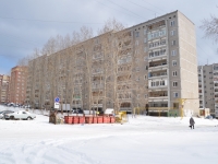 Beryozovsky, Gagarin st, house 15/3. Apartment house