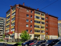 Beryozovsky, st Gagarin, house 18. Apartment house
