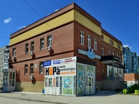 Берёзовский, улица Спортивная, дом 6А. офисное здание