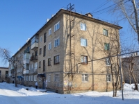Beryozovsky, Anuchin st, house 1. Apartment house