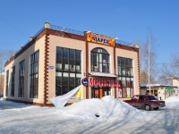 Beryozovsky, shopping center "Ларец", Anuchin st, house 1А