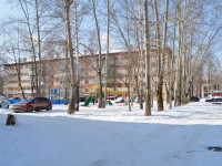 Beryozovsky, Anuchin st, house 2. Apartment house