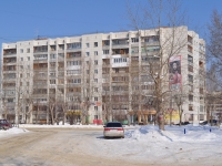 Beryozovsky, Brusnitsyn st, house 1. Apartment house