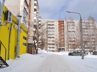 Beryozovsky, Brusnitsyn st, house 3. Apartment house