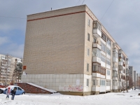 Beryozovsky, Brusnitsyn st, house 5. Apartment house