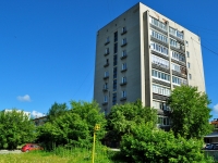 Verkhnyaya Pyshma,  , 房屋 103. 公寓楼
