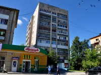 Verkhnyaya Pyshma,  , 房屋 103. 公寓楼