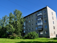 Verkhnyaya Pyshma,  , house 105Б. Apartment house
