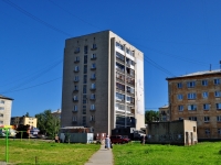 Verkhnyaya Pyshma,  , house 109. Apartment house