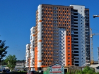 Verkhnyaya Pyshma,  , 房屋 113Б. 公寓楼