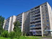 Verkhnyaya Pyshma,  , 房屋 60. 公寓楼