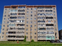 Verkhnyaya Pyshma,  , 房屋 123. 公寓楼