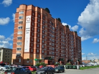 Verkhnyaya Pyshma,  , house 127А. Apartment house